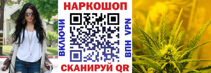 Наркота Димитровград Альфа ПВП Гашиш OMG как войти Марихуана