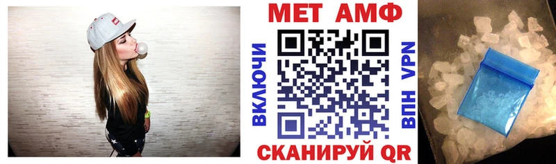 что такое наркотик  Димитровград  АМФ Розовый 
