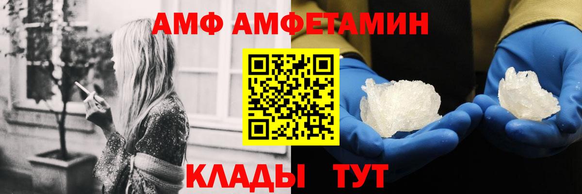Меф Димитровград