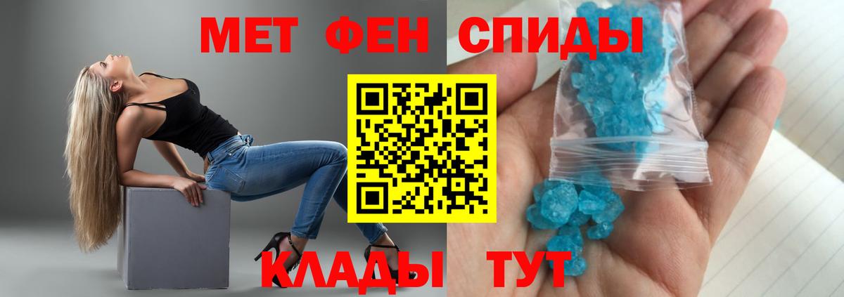 АМФ Розовый Димитровград