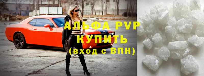 хочу наркоту  Димитровград  Alfa_PVP VHQ 