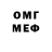 МЕТАДОН VHQ Chipushila Mimo