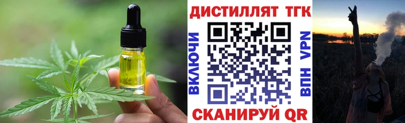 МЕГА рабочий сайт Димитровград Canna-Cookies конопля