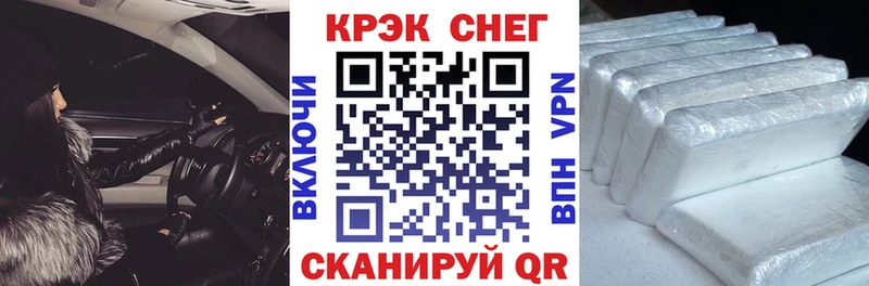 Кокаин Эквадор  Димитровград 