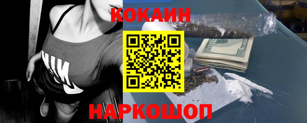 Cocaine FishScale Димитровград