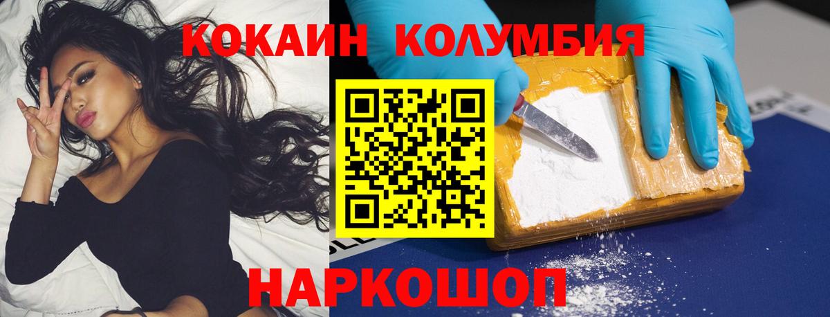 Cocaine 99% Димитровград