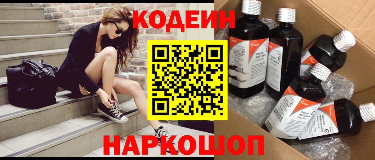 МАРИХУАНА  Лсд 25  A PVP СОЛЬ кристаллы  МЕФ кристаллы  Вход с VPN  Димитровград  ГАШИШ  Кокаин 