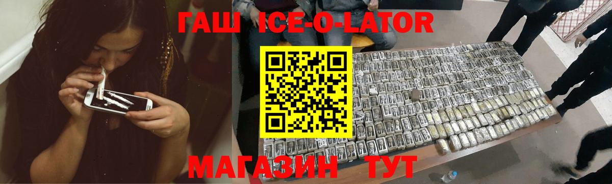 Гашиш AMNESIA HAZE  Гашиш AMNESIA HAZE  Димитровград 