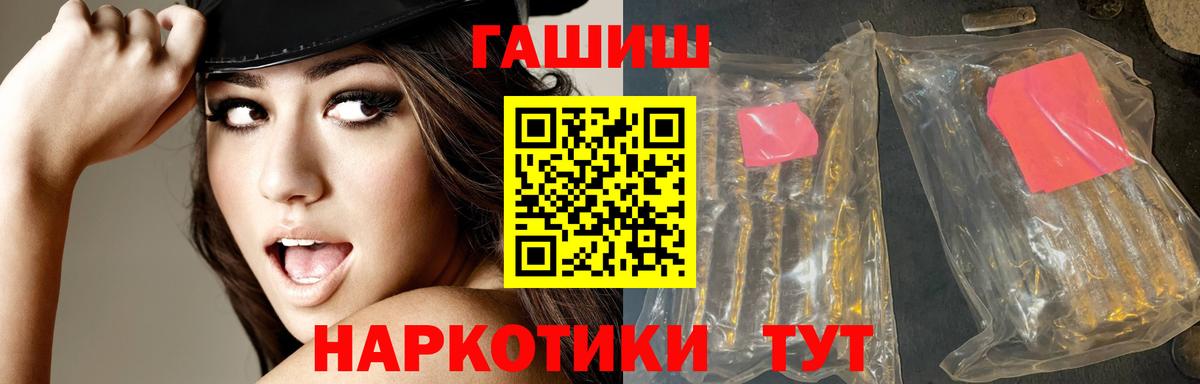 Гашиш гашик  Гашиш 40% ТГК  Вход с VPN  Димитровград 
