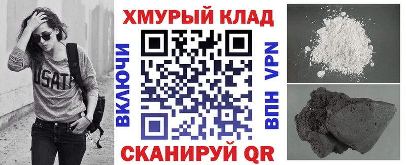 ГЕРОИН хмурый  Димитровград 
