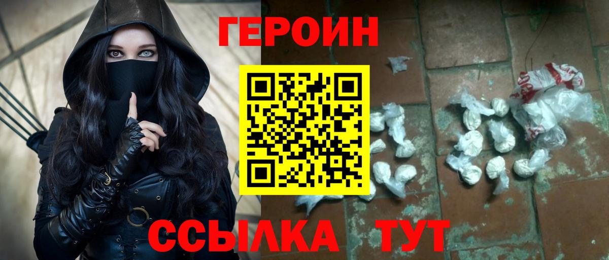 МЕТАМФЕТАМИН Димитровград