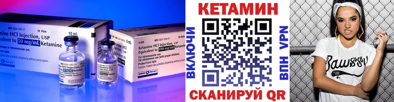 КЕТАМИН ketamine  закладка  Димитровград 