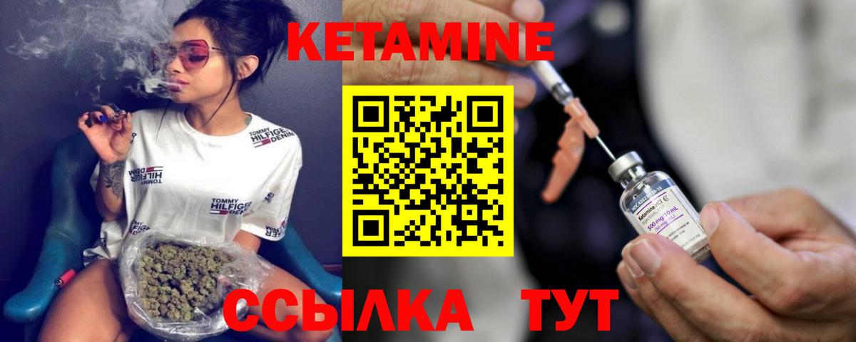 КЕТАМИН VHQ  Вход с VPN  Димитровград  Кетамин VHQ 
