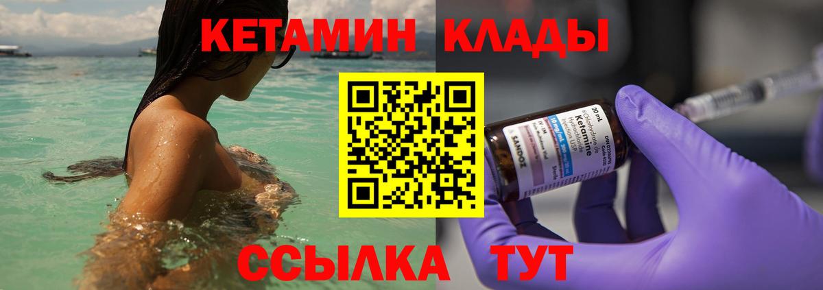 Кетамин ketamine Димитровград