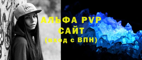 твердый Лабытнанги