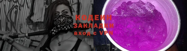 mix Лагань