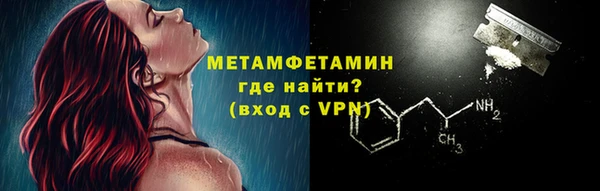 сатива Зерноград