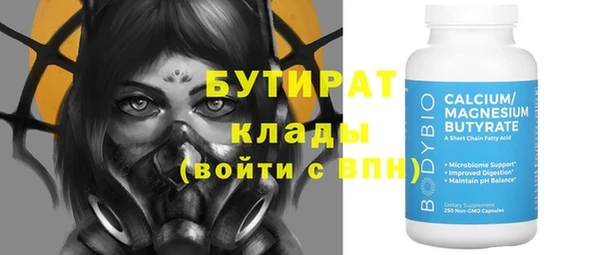 мдма Зеленокумск