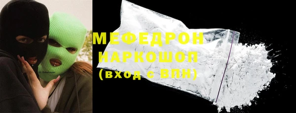 бутик Заводоуковск