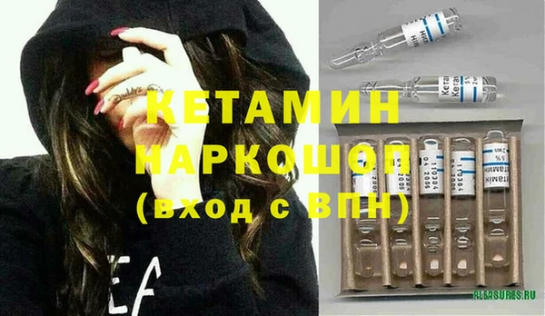 прущие крисы Заволжье