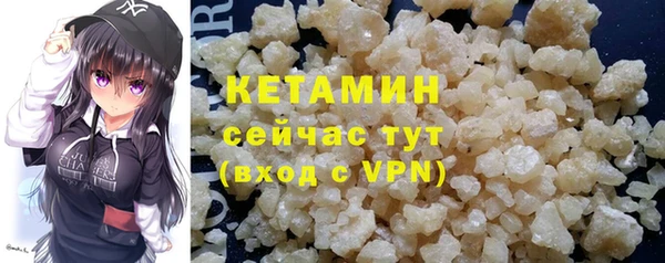 mix Лагань
