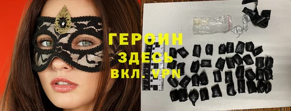 MDMA Усолье-Сибирское