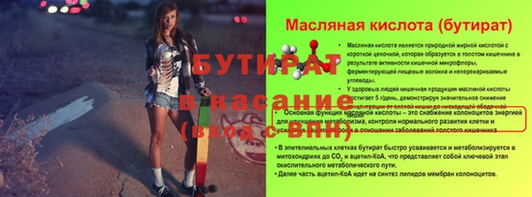 СК Ладушкин