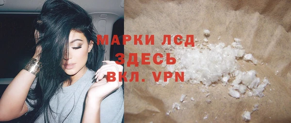 СК Ладушкин