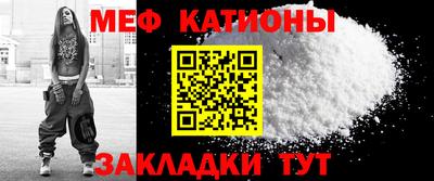mdpv Бийск