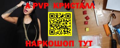 бутик Берёзовский