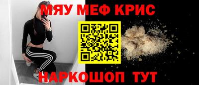 синтетический гашиш Азнакаево