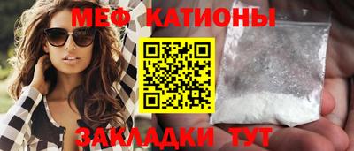 mdpv Бийск
