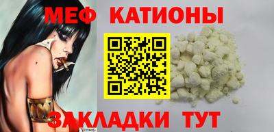 спайс Беслан