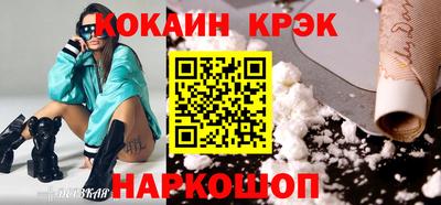 mdpv Бийск