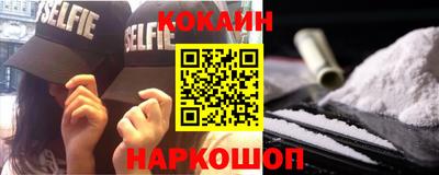 спайс Беслан