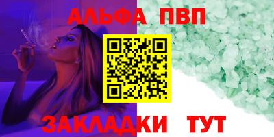 mdpv Бийск