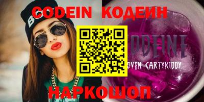 дживик Аргун