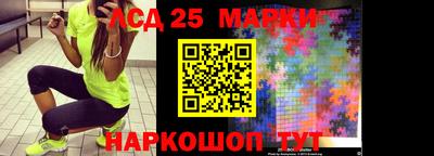бутик Берёзовский