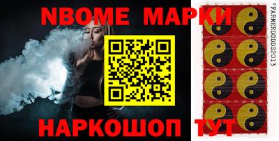 кокаин VHQ Будённовск