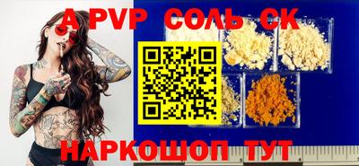 кокаин VHQ Будённовск