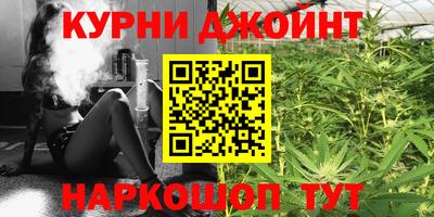 спайс Беслан