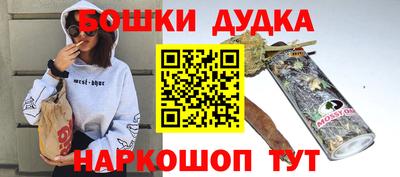 кокаин VHQ Будённовск
