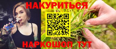 кокаин VHQ Будённовск