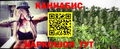 спайс Беслан