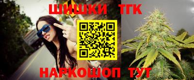спайс Беслан