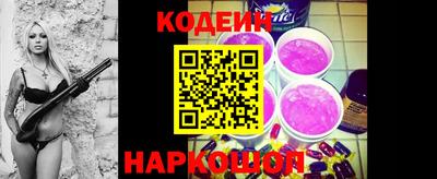 кокаин VHQ Будённовск