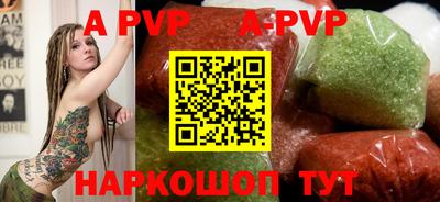 mdpv Бийск