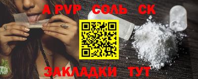 кокаин VHQ Будённовск