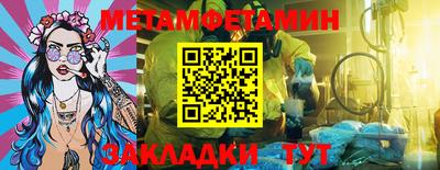 mdpv Бийск