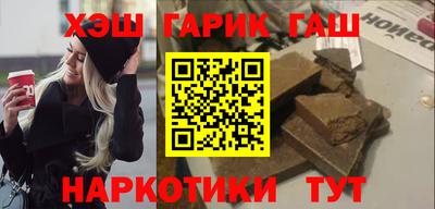 спайс Беслан